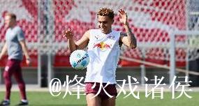 莱比锡官方:努萨预计缺席至年底,维尔纳情况更新。 莱比锡官方:努萨预计缺席至年底,维尔纳情况更新。