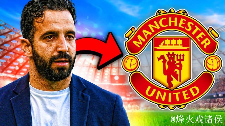 阿莫林获转会许可，罗马诺确认曼联和切尔西传闻浮出水面