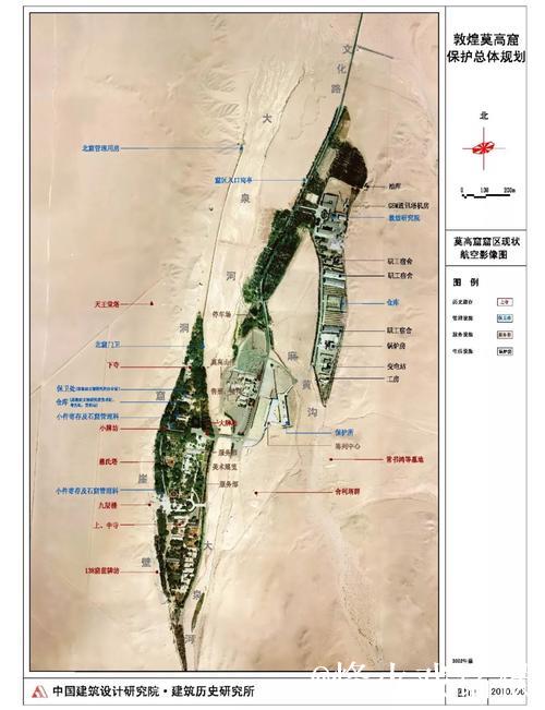 《龙门石窟保护管理规划》公布实施 《龙门石窟保护管理规划》公布实施