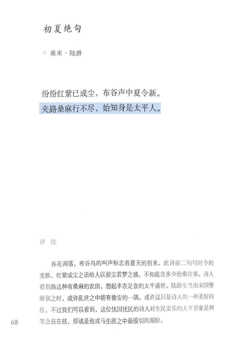 新大众文艺·文学沙龙聚焦“胡松夏诗歌现象”