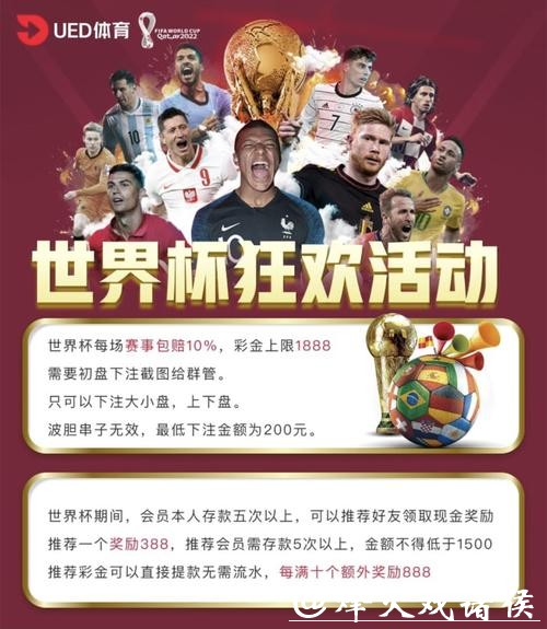 世界杯安全下注平台:最佳信誉投注选择推荐 世界杯安全下注平台:最佳信誉投注选择推荐