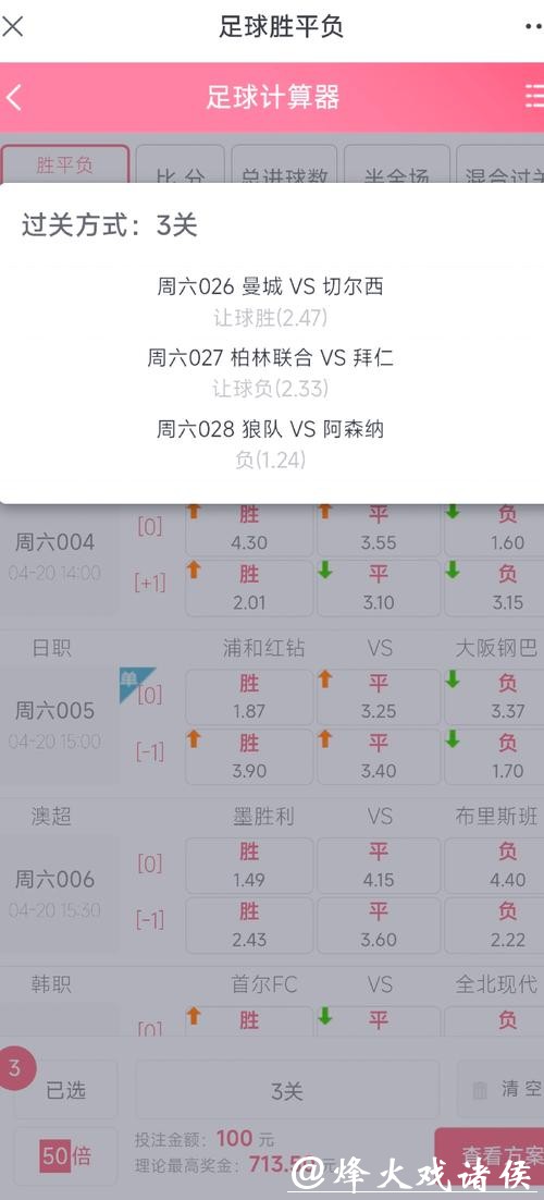 世界杯下注技巧:教你如何轻松赢奖金 世界杯下注技巧:教你如何轻松赢奖金