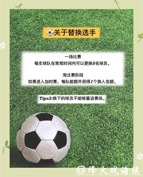 世界杯买球入口选择需注意的事项有哪些